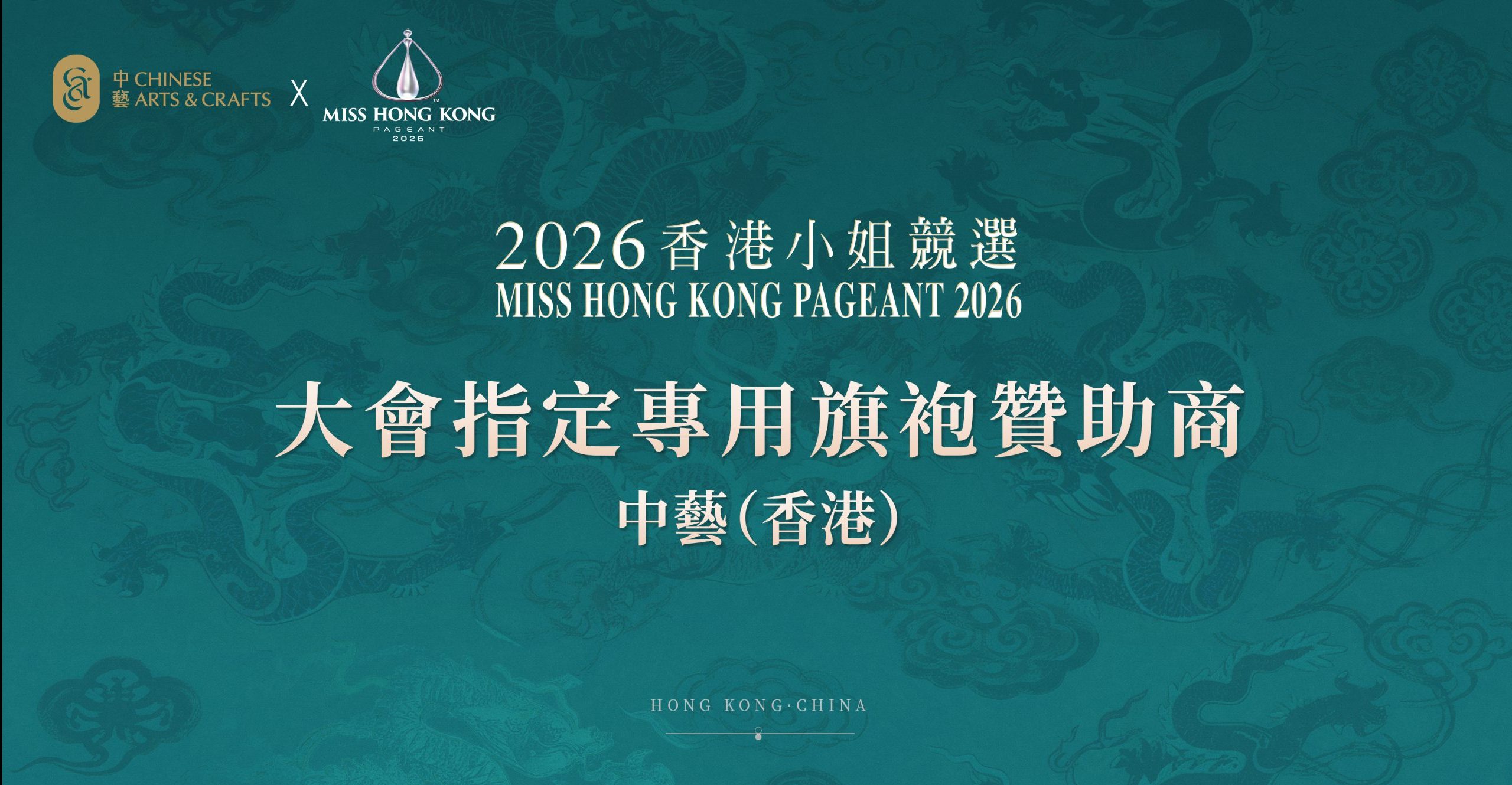 微信圖片_20260814164339_179_144